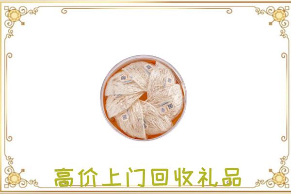 渝北区附近回收燕窝