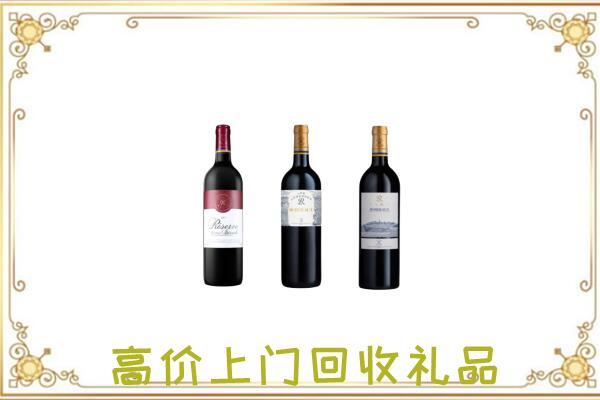 渝北区附近回收拉菲