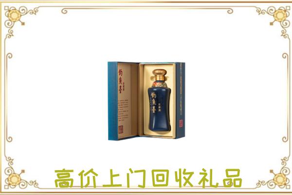 渝北区周边回收钓鱼台