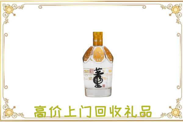 渝北区周边回收董酒