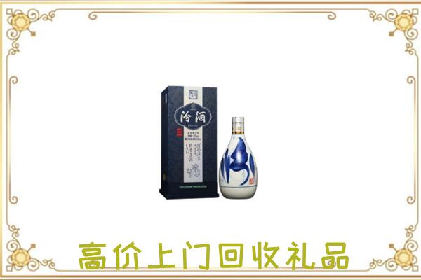 渝北区周边回收汾酒