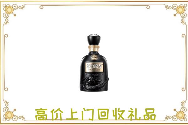 渝北区周边回收古井贡酒