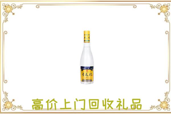 渝北区周边回收杏花村