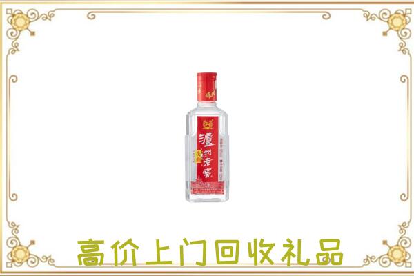 渝北区周边回收泸州老窖
