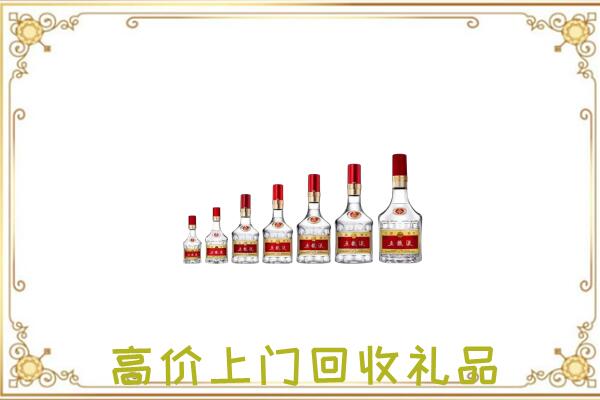 渝北区周边回收老酒